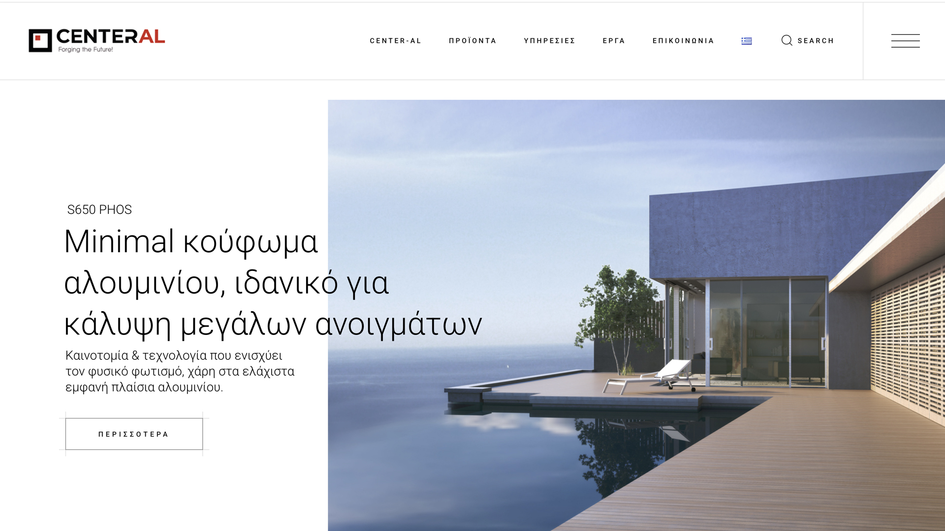 CENTERAL_01