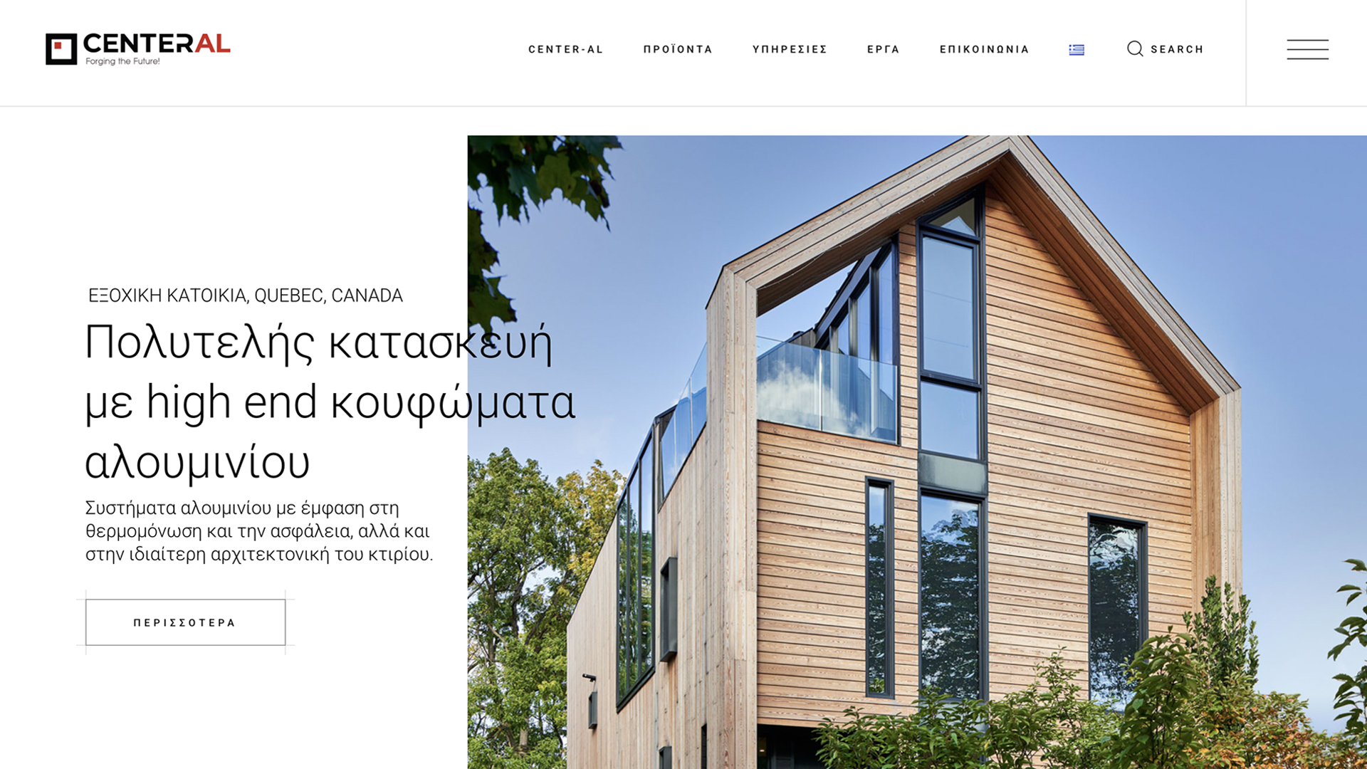 CENTERAL_04